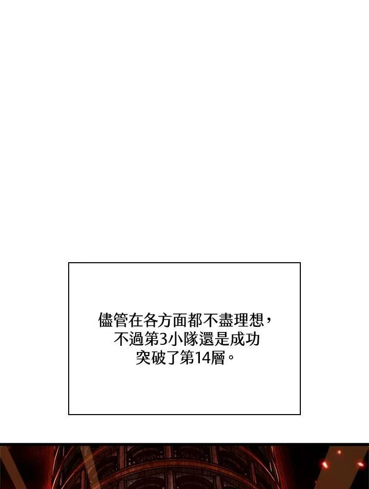 第40话 第103页