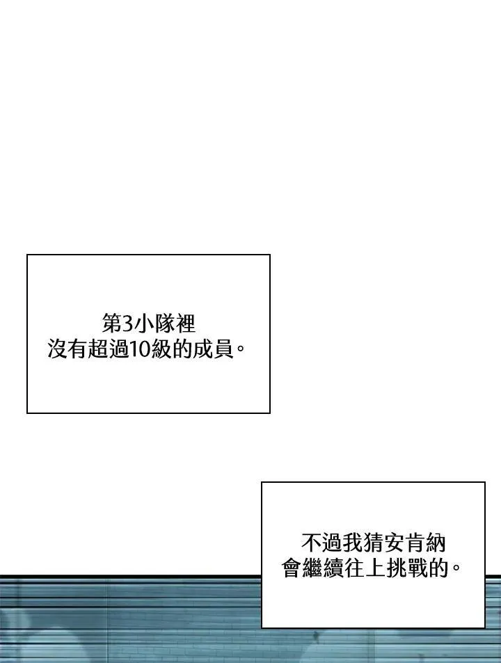 第40话 第106页