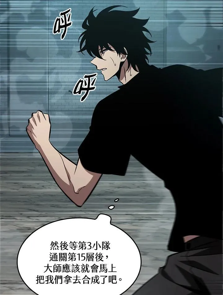 第40话 第107页
