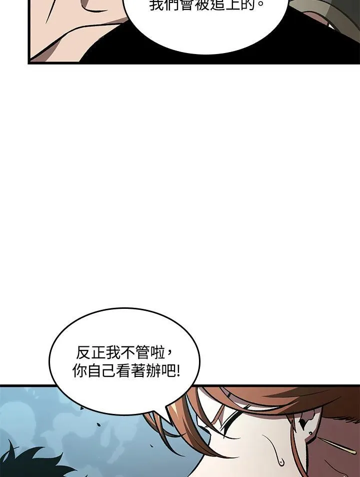 第40话 第110页