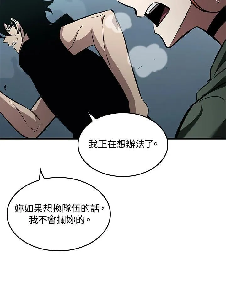 第40话 第111页