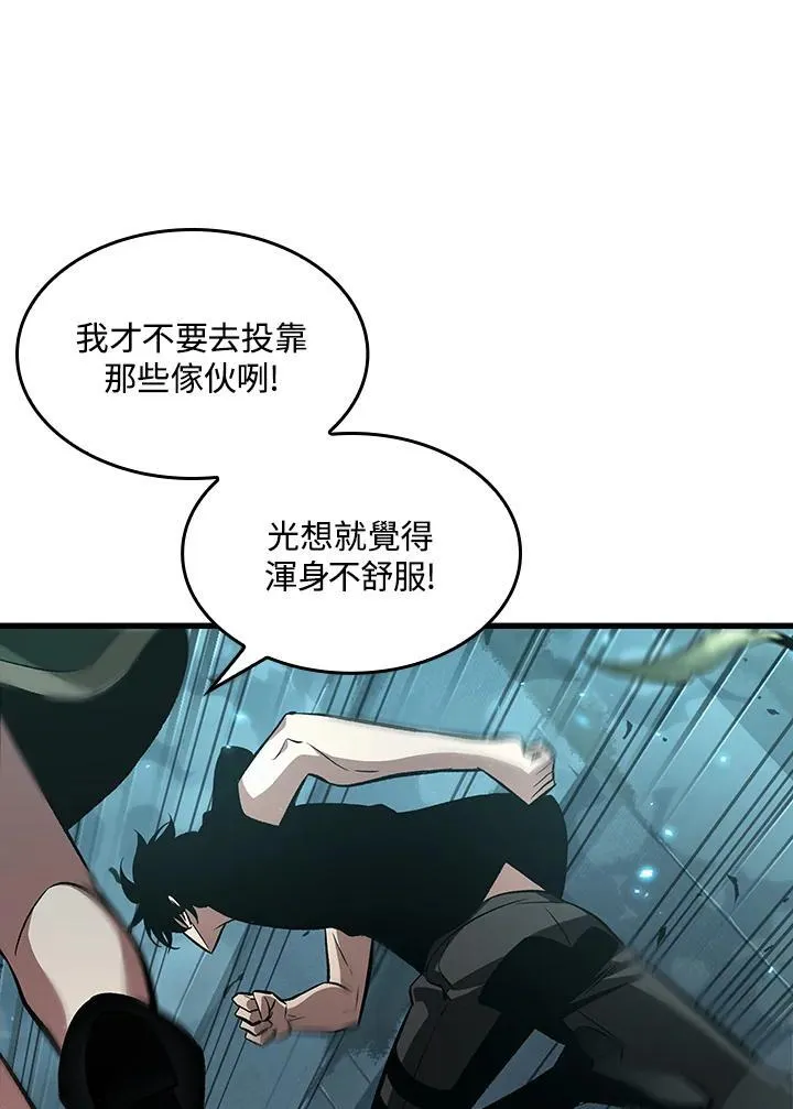 第40话 第112页