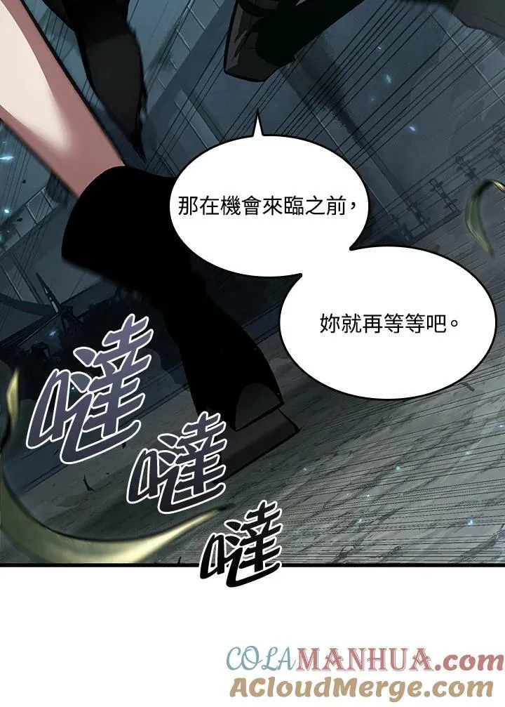 第40话 第113页