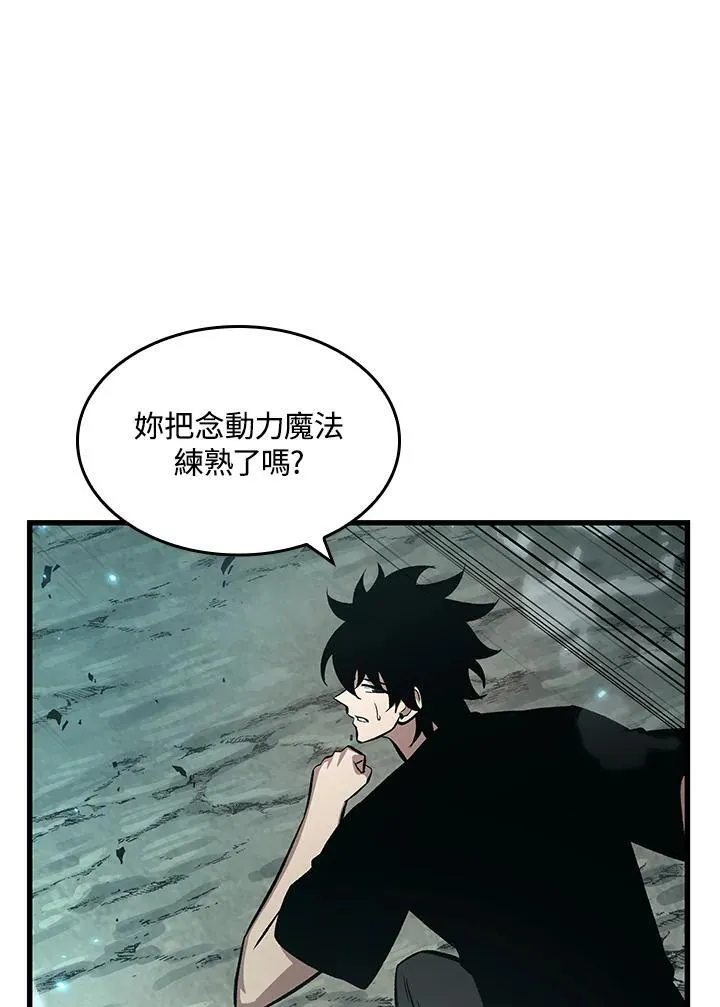 第40话 第114页