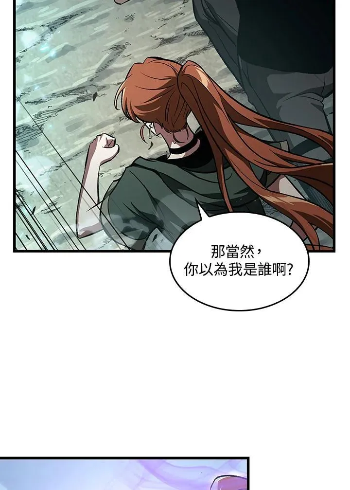 第40话 第115页