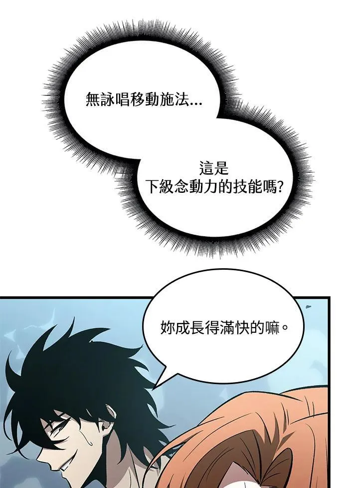 第40话 第118页
