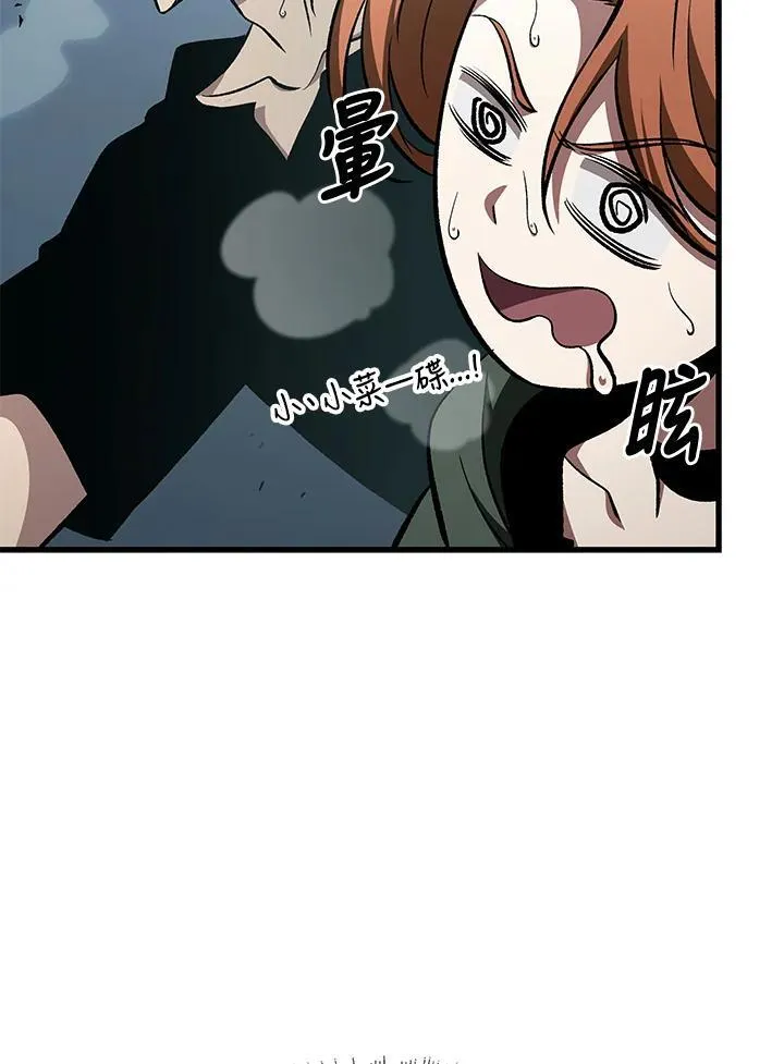 第40话 第119页