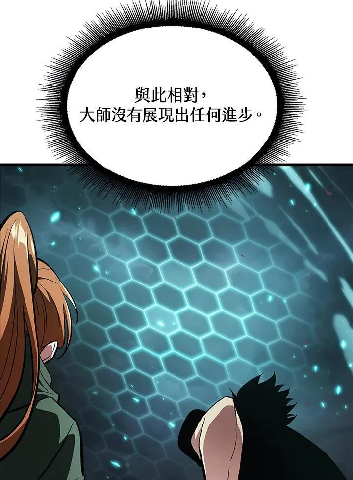 第40话 第120页
