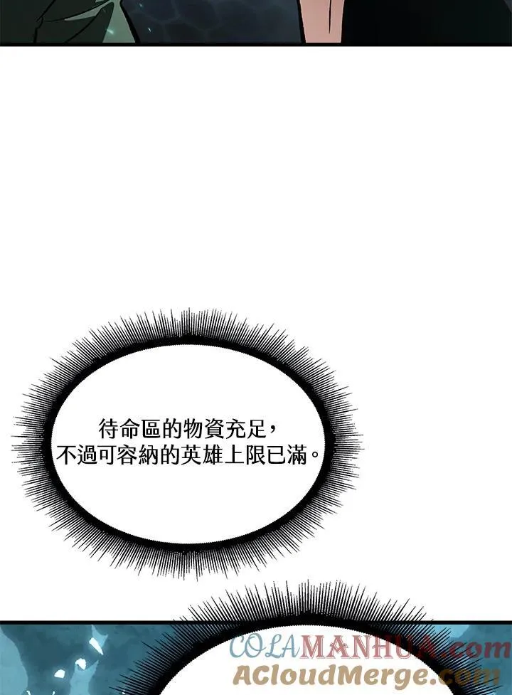 第40话 第121页