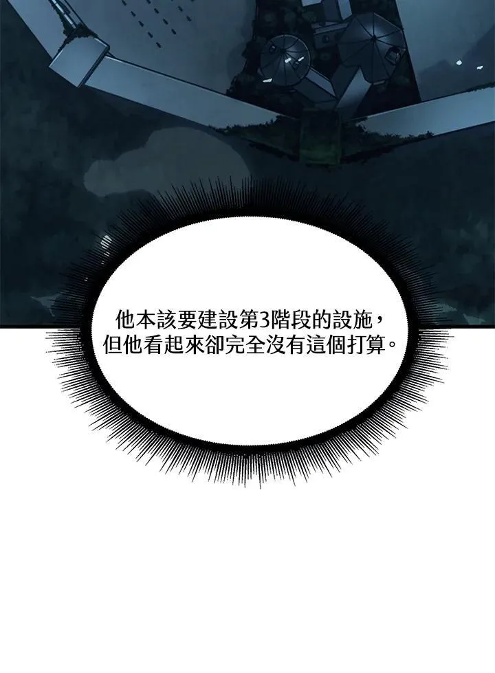 第40话 第123页