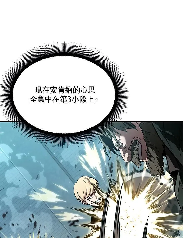 第40话 第124页