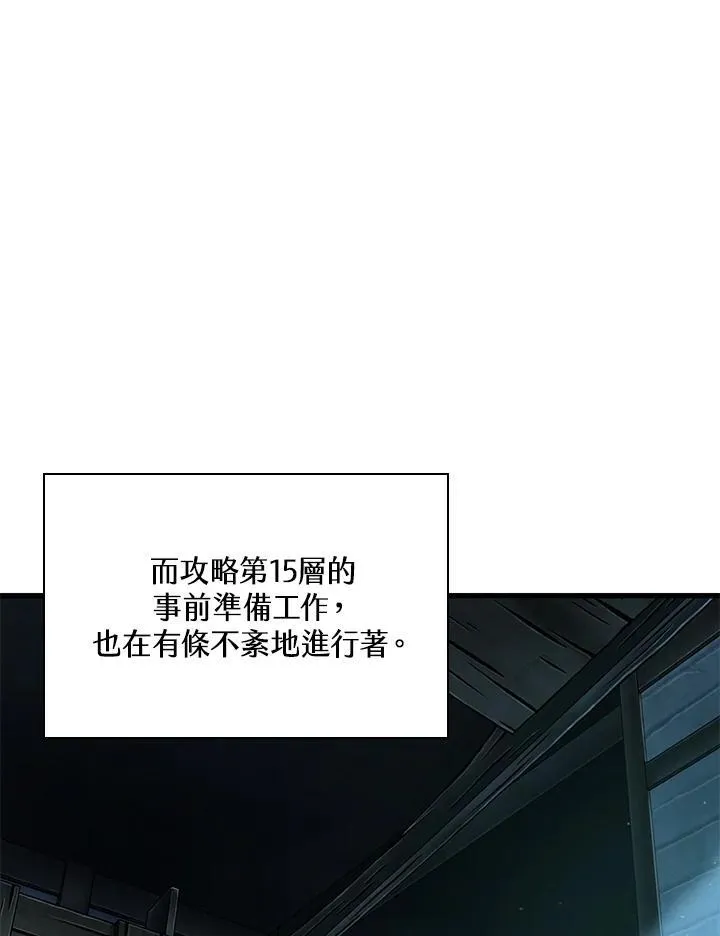 第40话 第126页