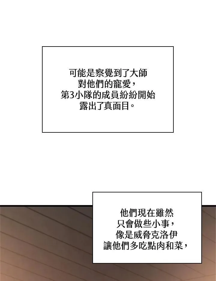 第40话 第128页