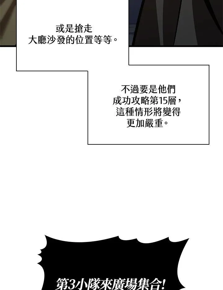 第40话 第130页