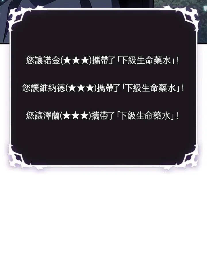第40话 第134页