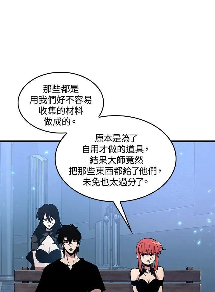 第40话 第135页