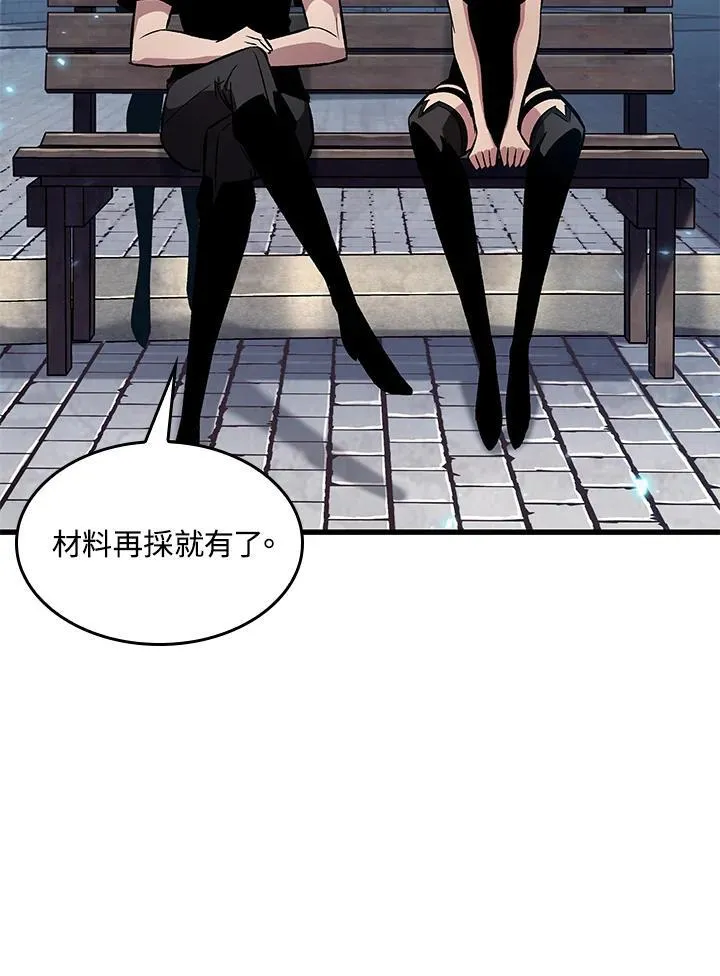 第40话 第136页