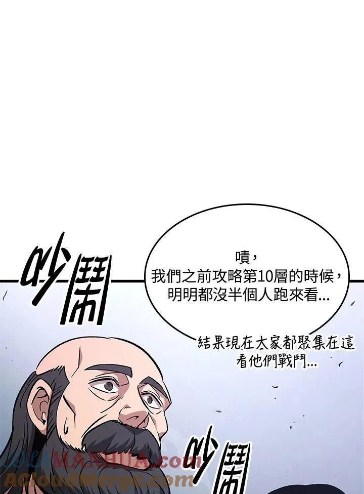 第40话 第137页