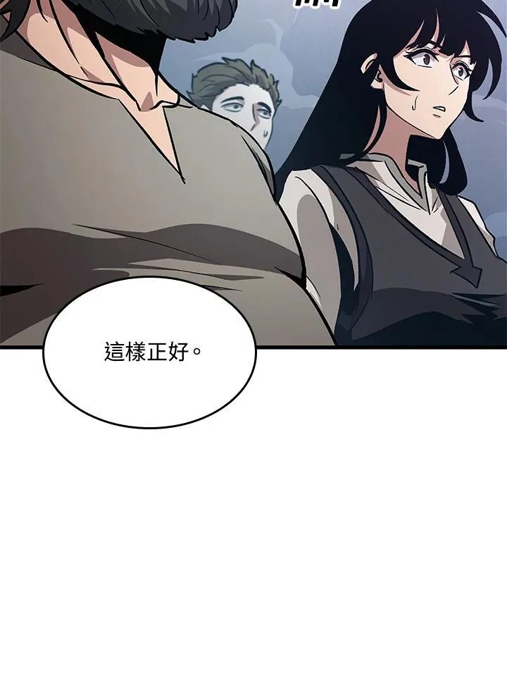 第40话 第138页