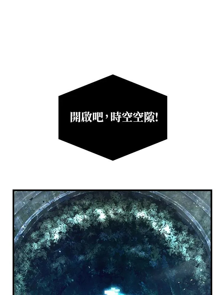 第40话 第139页