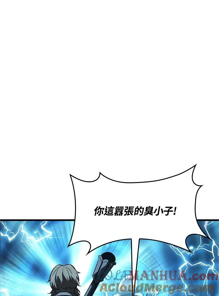 第40话 第141页