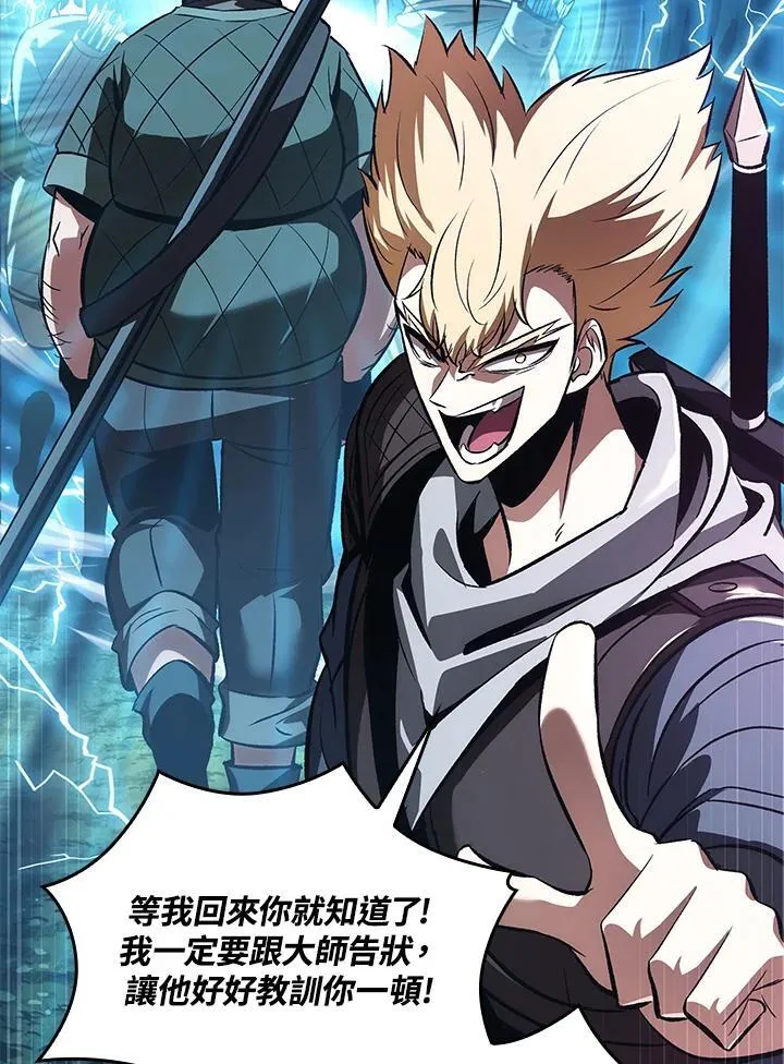 第40话 第142页