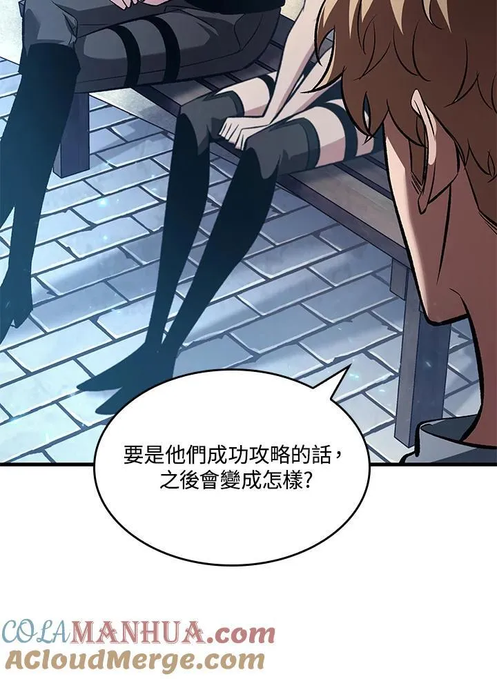 第40话 第145页