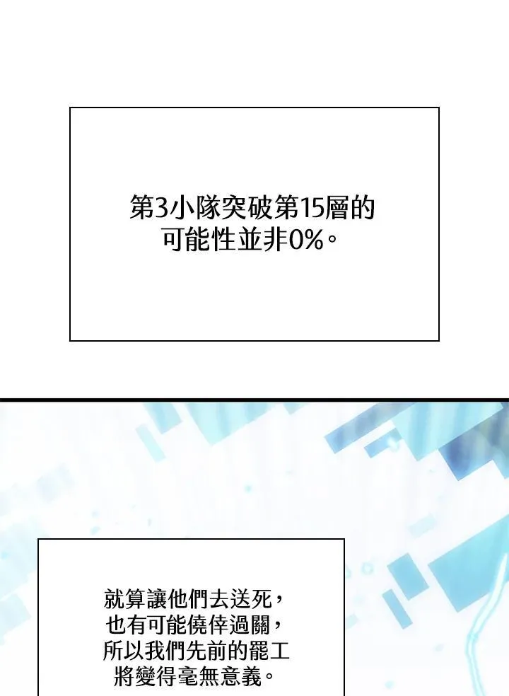 第40话 第148页
