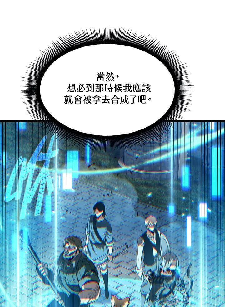 第40话 第151页