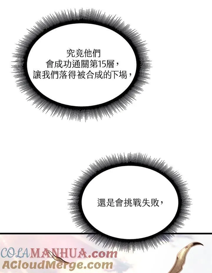 第40话 第153页