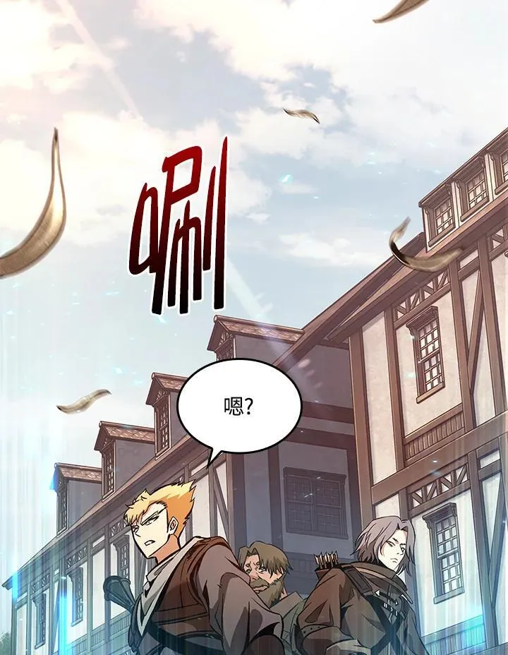 第40话 第154页