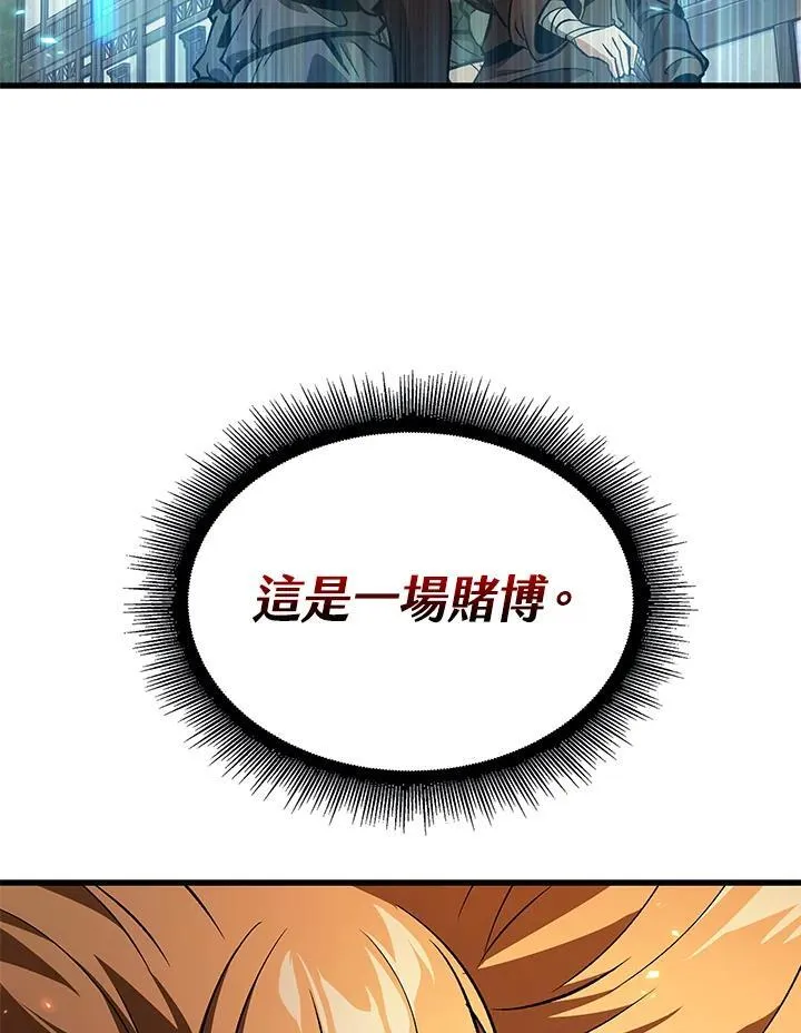 第40话 第155页