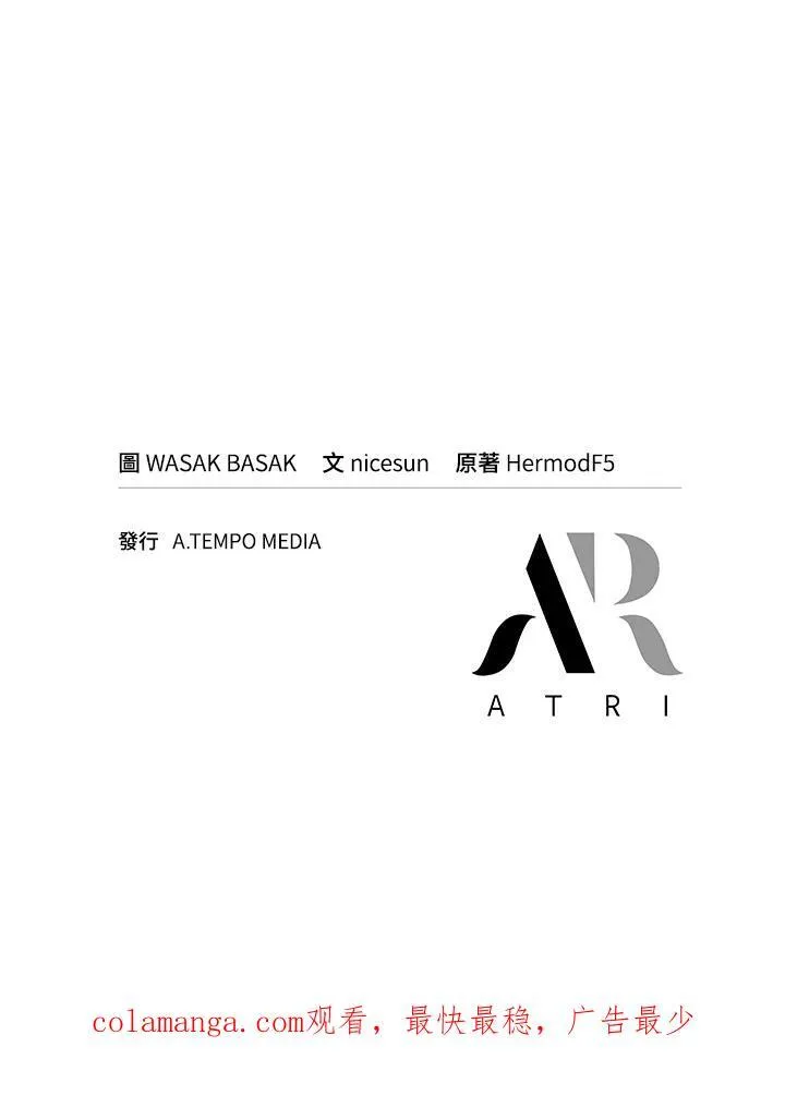 第40话 第159页