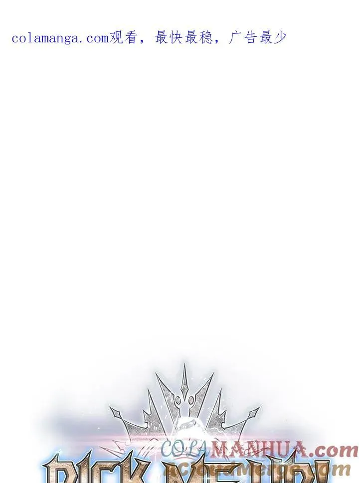 第40话 第160页
