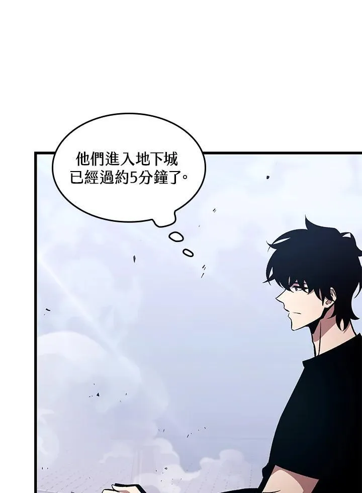 第41话 第10页