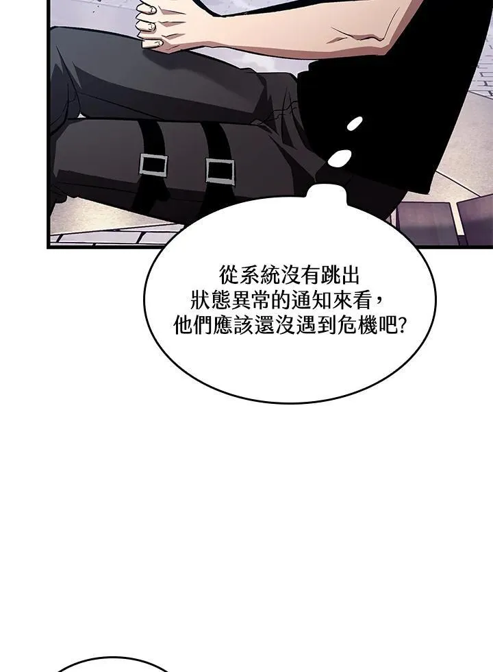 第41话 第11页
