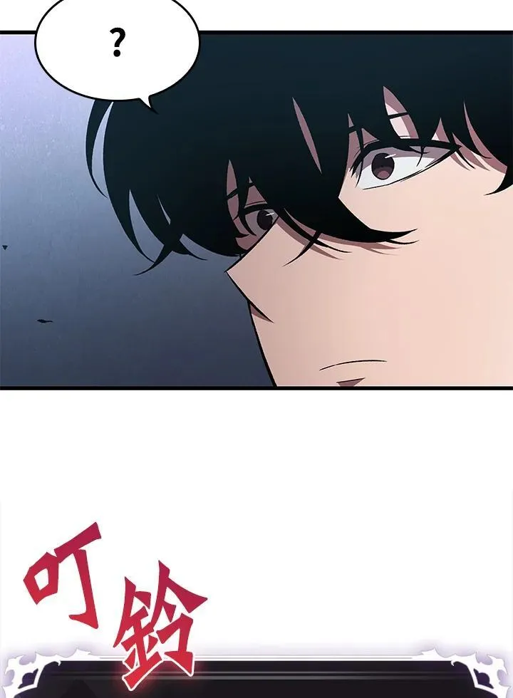 第41话 第12页