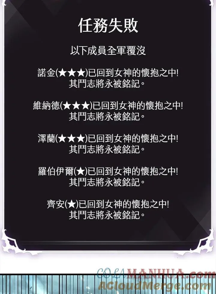 第41话 第13页