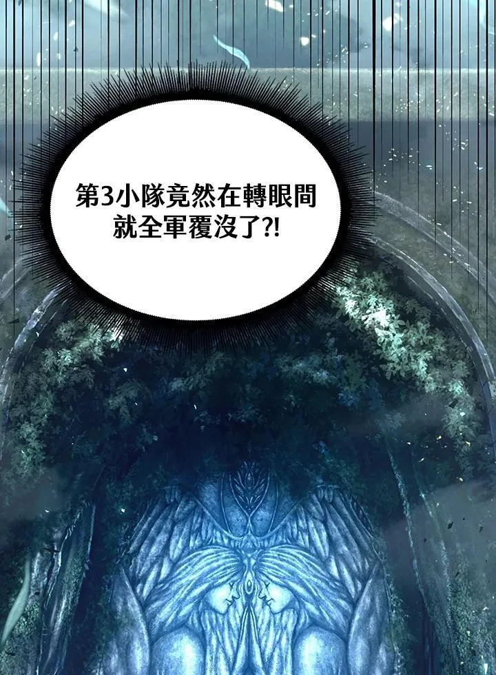 第41话 第14页