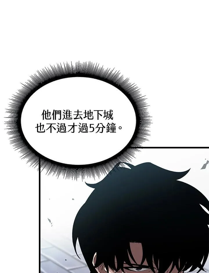 第41话 第16页