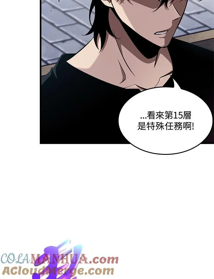 第41话 第17页