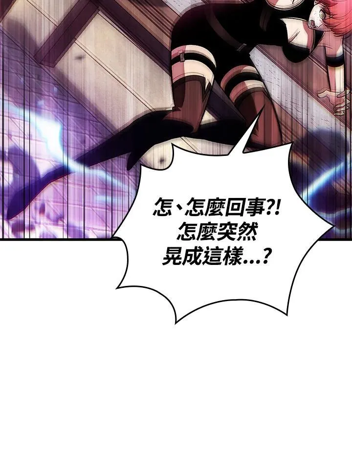 第41话 第19页