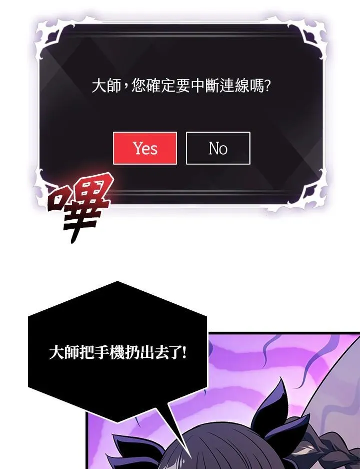 第41话 第20页