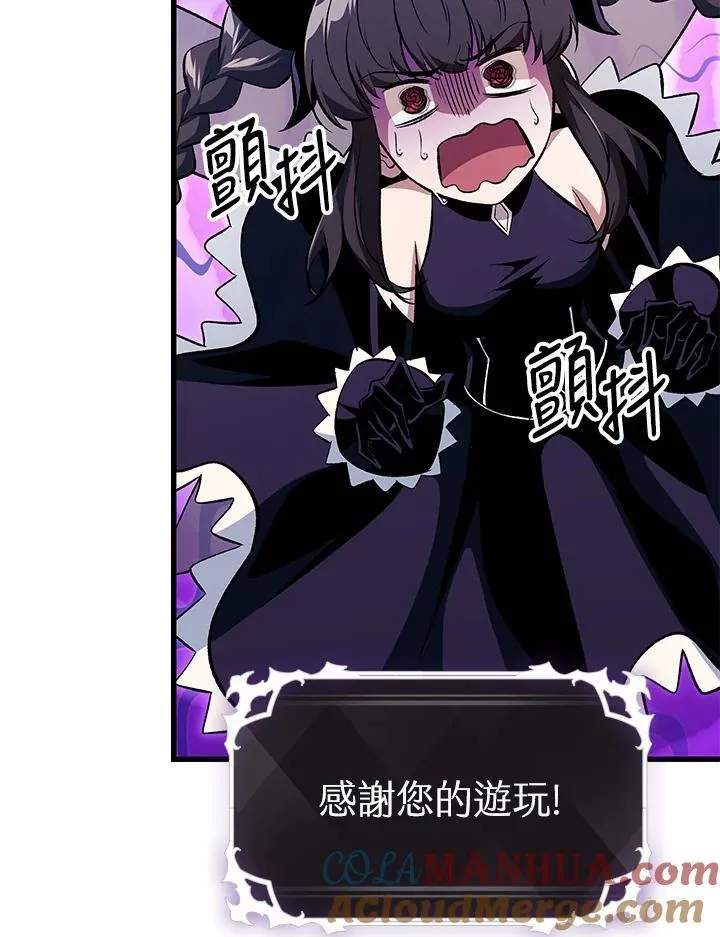 第41话 第21页