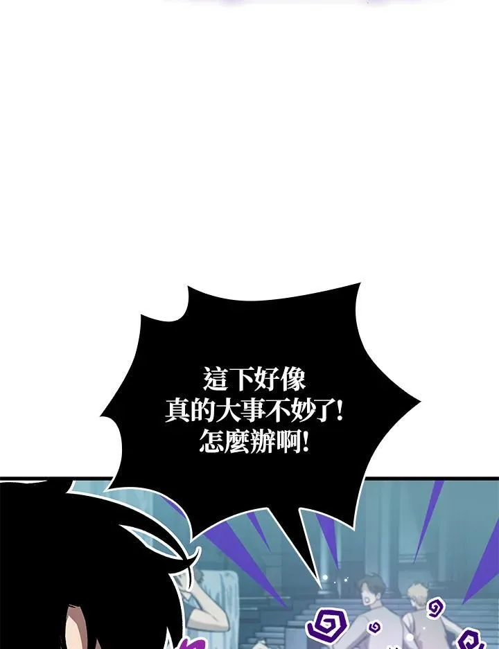 第41话 第22页