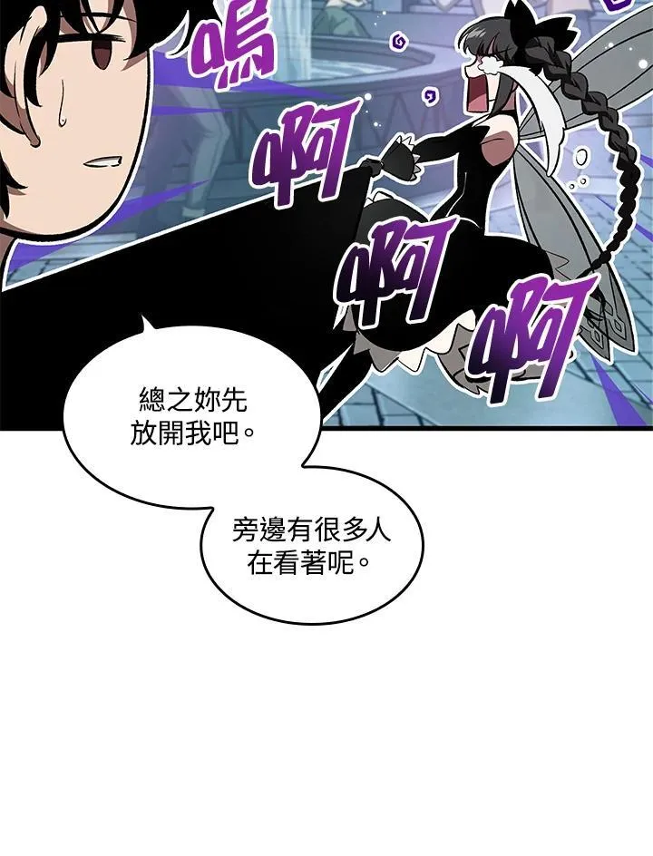 第41话 第23页