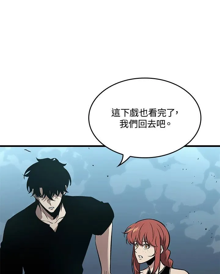 第41话 第24页
