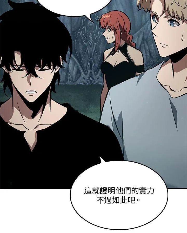 第41话 第27页