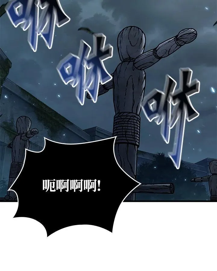 第41话 第31页
