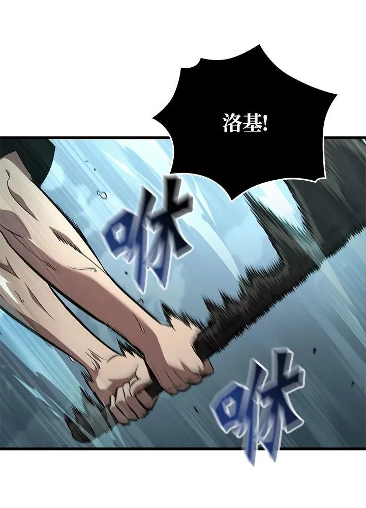第41话 第32页